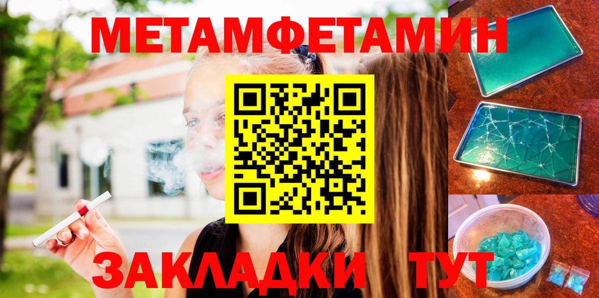АМФЕТАМИН Premium  Вход с VPN  Amphetamine  Снежинск 