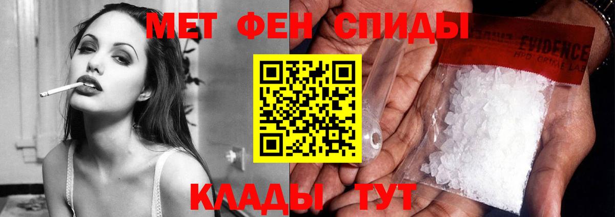 АМФЕТАМИН Розовый Снежинск