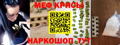 таблы Бугуруслан