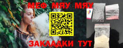 таблы Бугуруслан