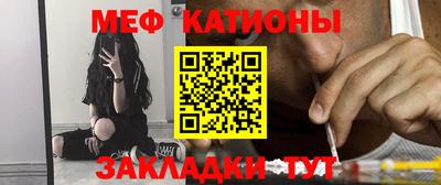 мефедрон VHQ Будённовск