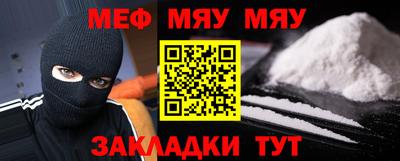 мескалин Бузулук