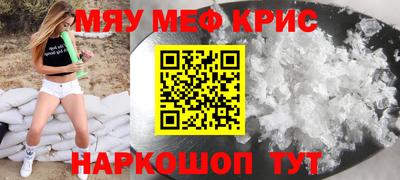 мескалин Бузулук