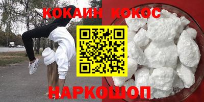 мефедрон VHQ Будённовск