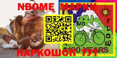 мефедрон VHQ Будённовск