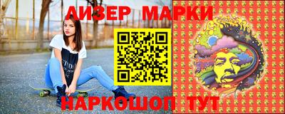 мескалин Бузулук