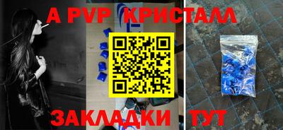 таблы Бугуруслан