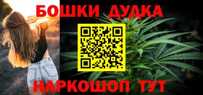 мефедрон VHQ Будённовск