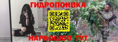 мескалин Бузулук