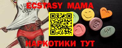 мефедрон VHQ Будённовск