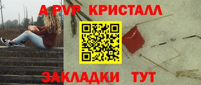 мефедрон VHQ Будённовск