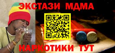 мескалин Бузулук