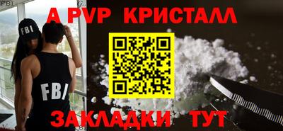 таблы Бугуруслан