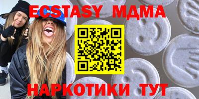 мефедрон VHQ Будённовск