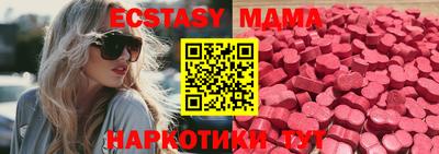 мефедрон VHQ Будённовск