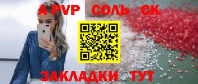 мескалин Бузулук