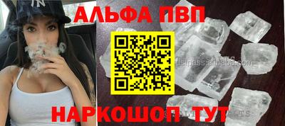 мескалин Бузулук