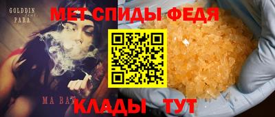мефедрон VHQ Будённовск