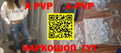 мефедрон VHQ Будённовск