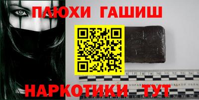 таблы Бугуруслан