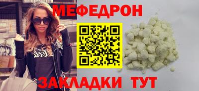 таблы Бугуруслан
