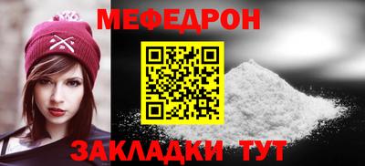 мефедрон VHQ Будённовск