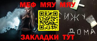таблы Бугуруслан