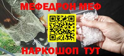 таблы Бугуруслан