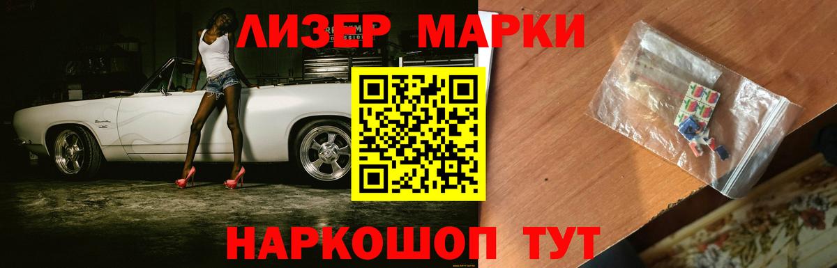 Снежинск  ЛСД экстази кислота  Вход с VPN  Лсд 25 экстази кислота 