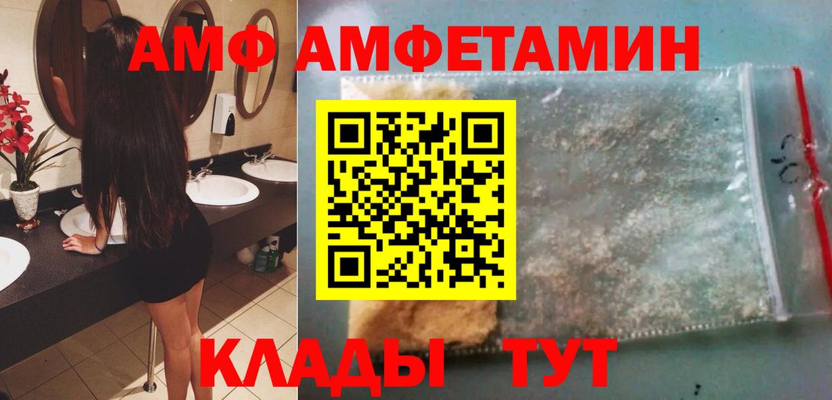 Снежинск  Первитин витя  Вход с VPN 