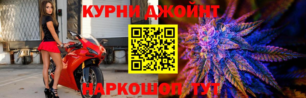 Каннабис ГИДРОПОН Снежинск