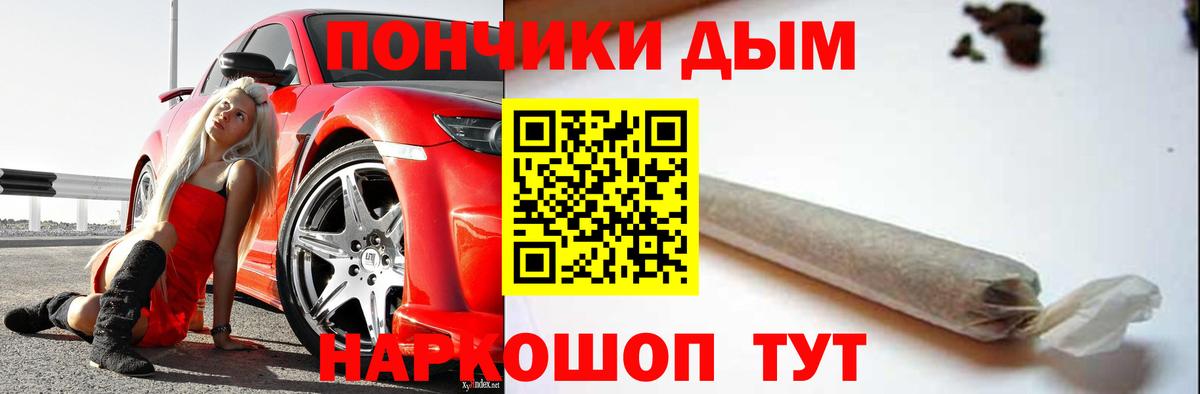 Снежинск  МАРИХУАНА Amnesia  Шишки марихуана MAZAR  Вход с VPN  Бошки марихуана White Widow  Марихуана индика 